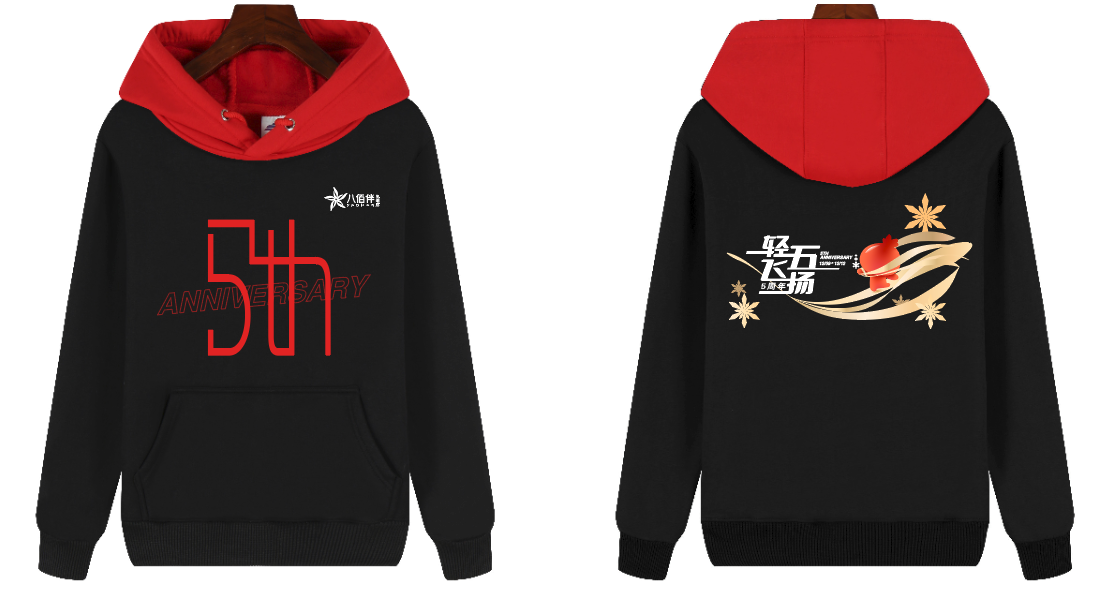 五周年店庆服.png
