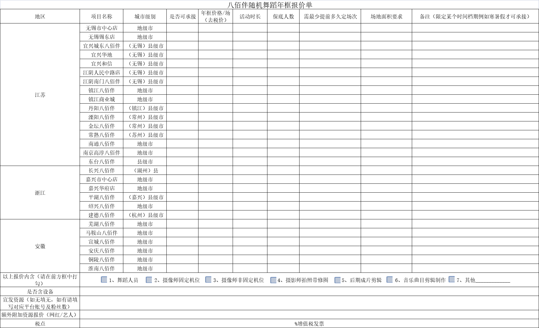 微信图片_20230309152439.png